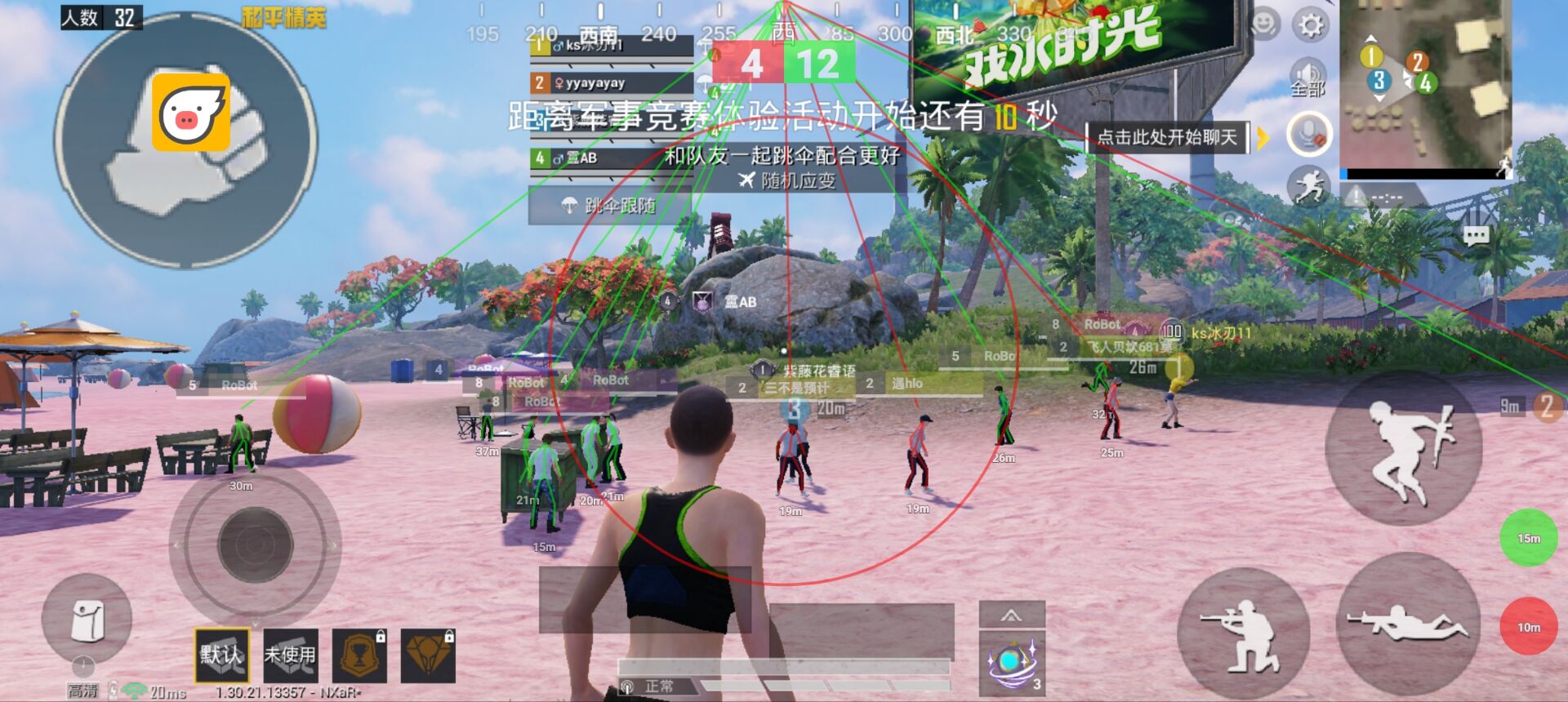 虚幻直装v3.0稳定版和平精英